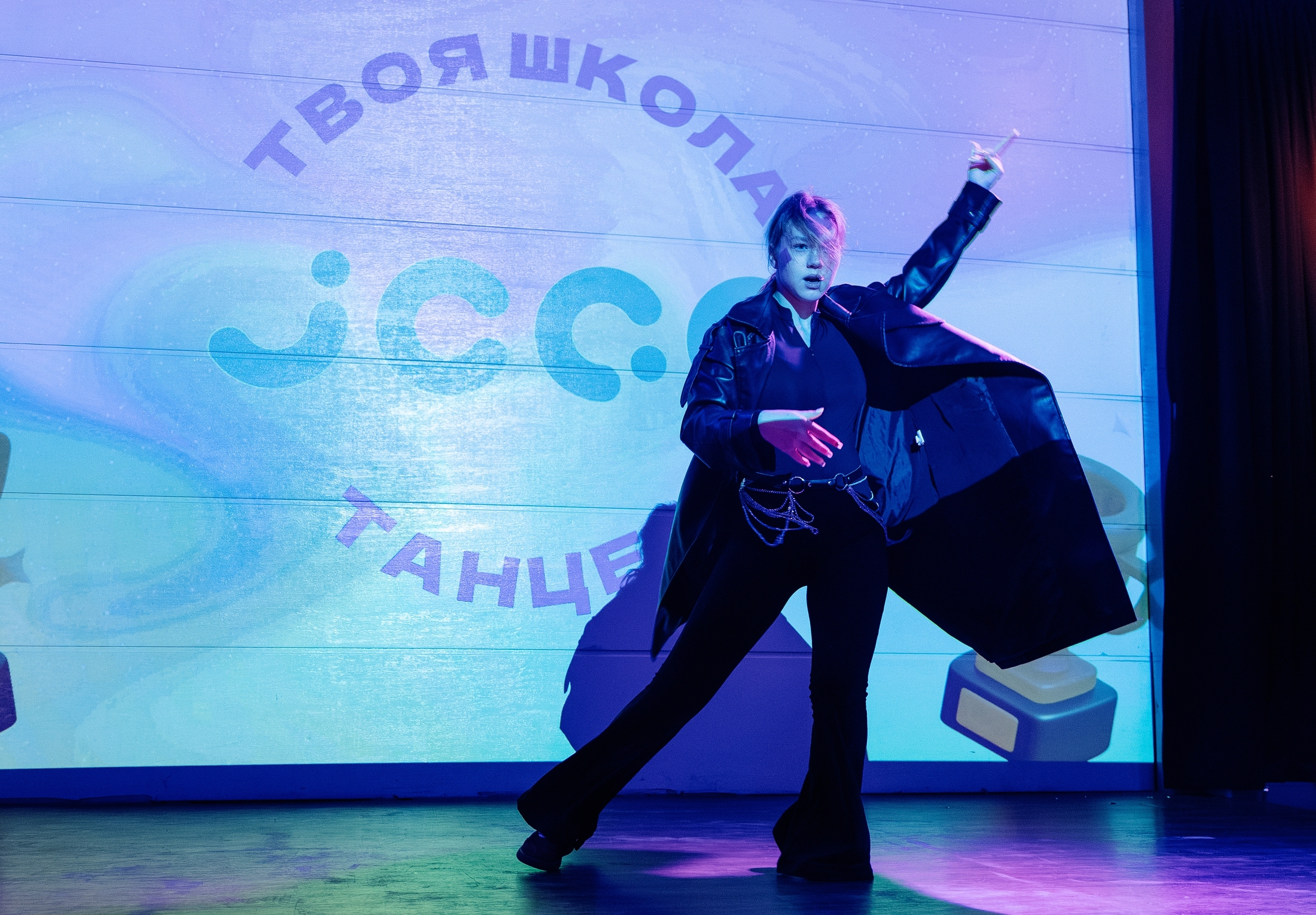 Вакинг